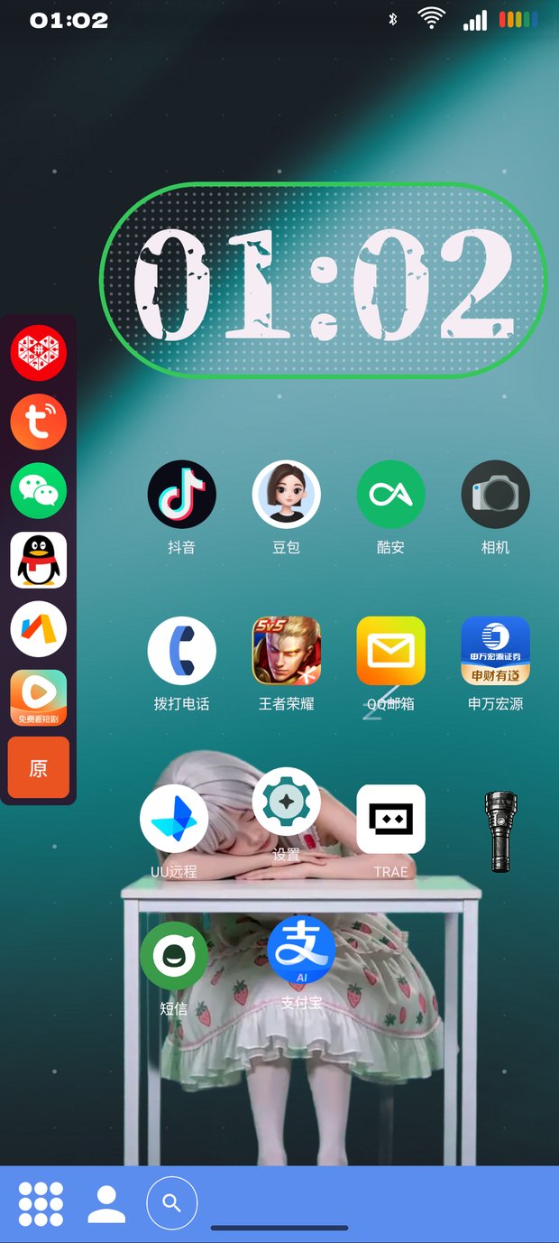 无疆桌面：宠物趴在小桌上睡觉